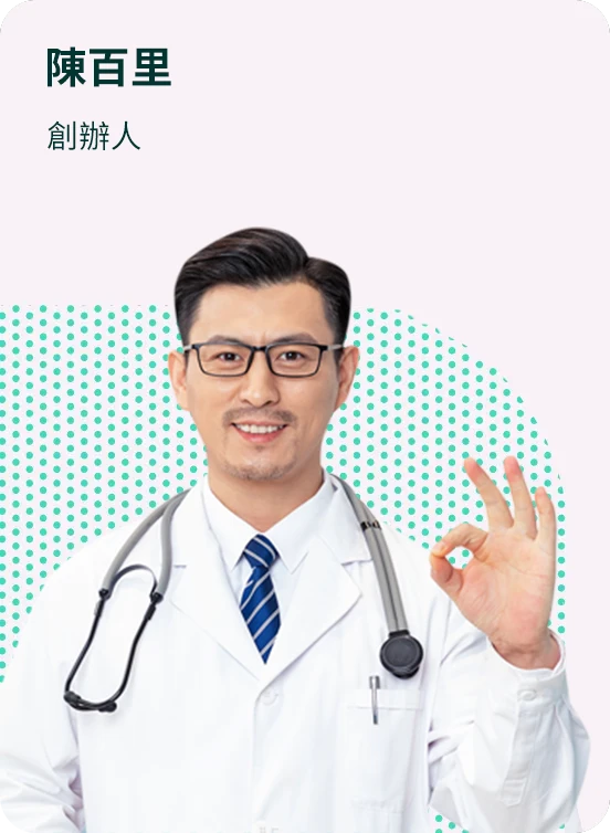 團隊