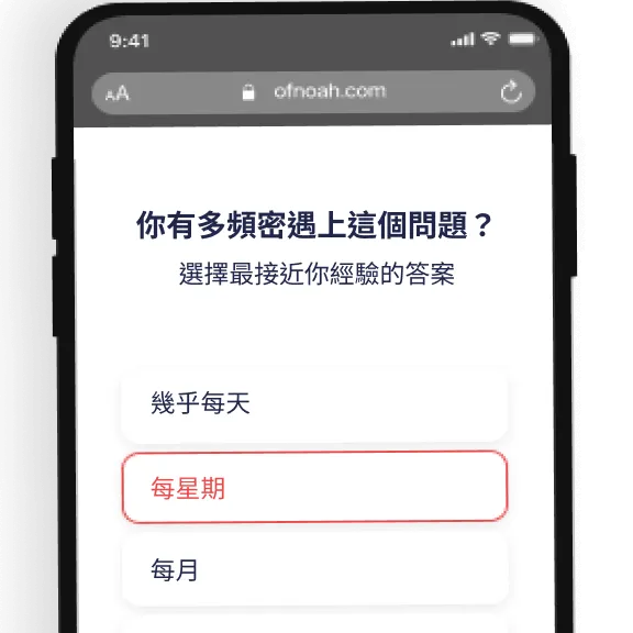 跟進護理