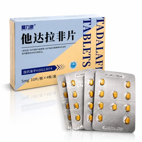 5mg犀利士(40顆)