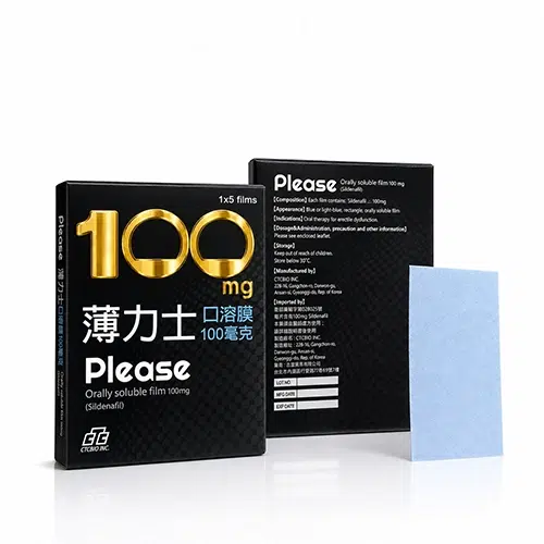 薄力士口溶膜 Please-100mg（5片）