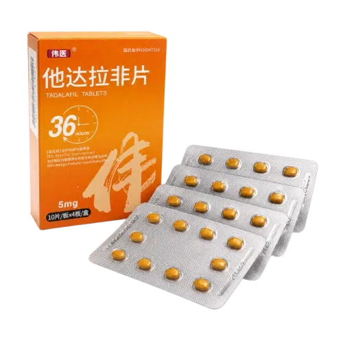 他達拉非片5mg（犀利士每日錠）（40顆）