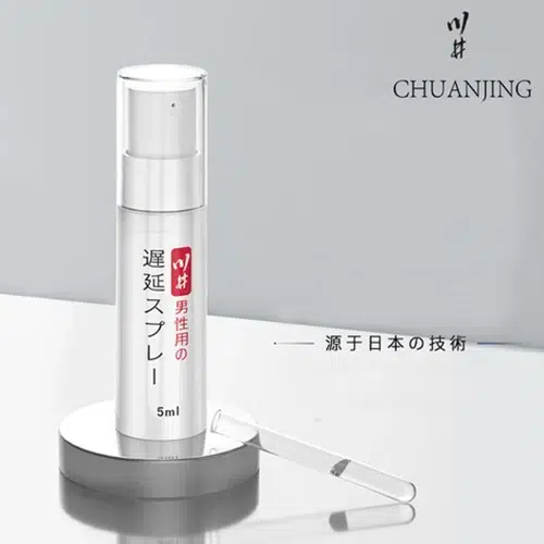 CHUANJING 延時噴霧品牌展示 川井延時噴霧日系風展示照