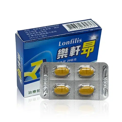 樂軒昂 Lonfilis 鋁箔錠板與外盒正面照