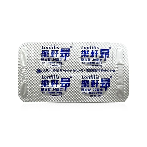 樂軒昂錠劑鋁箔包裝 樂軒昂 Lonfilis 鋁箔錠板背面照,顯示品牌與劑量