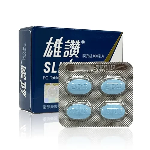 雄讚膜衣錠 Slivien 100mg 外盒與鋁箔藥板展示