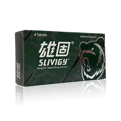 雄固 Slivigy 正面盒裝 雄固外盒正面獨立展示