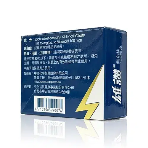 雄讚膜衣錠 100mg(外盒背面) 雄讚 Slivien 100mg 膜衣錠外盒背面