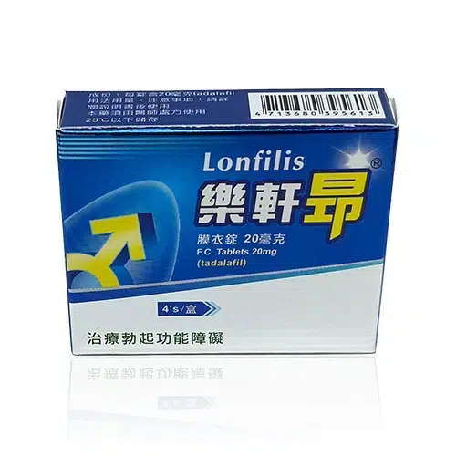樂軒昂 Lonfilis 正面包裝 樂軒昂 Lonfilis 外盒正面展示圖