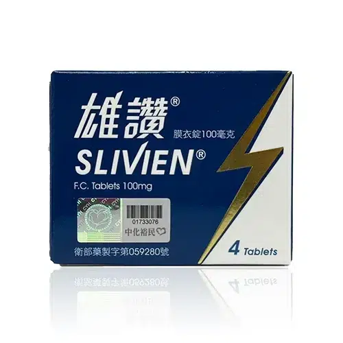 Slivien 外盒正面(含藥品成分與劑量) 雄讚膜衣錠外盒正面照