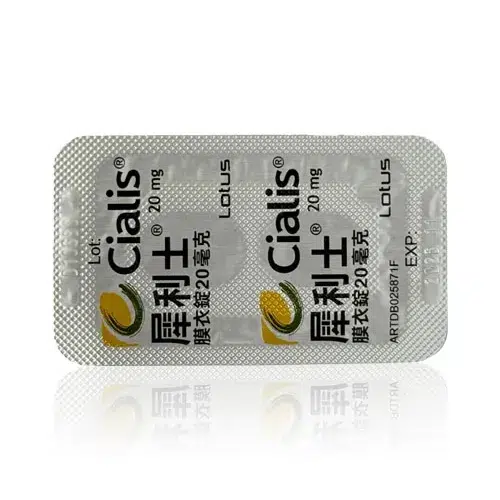犀利士鋁箔背面印刷資訊 Cialis 犀利士鋁箔藥板背面 標示劑量與批號