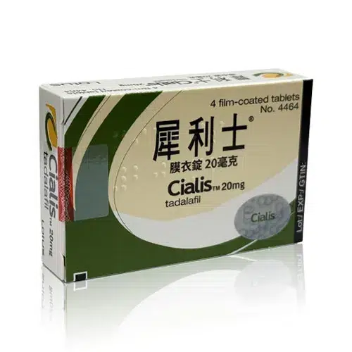 犀利士外盒中文標示正面 犀利士 Cialis 20mg 原廠外盒正面圖