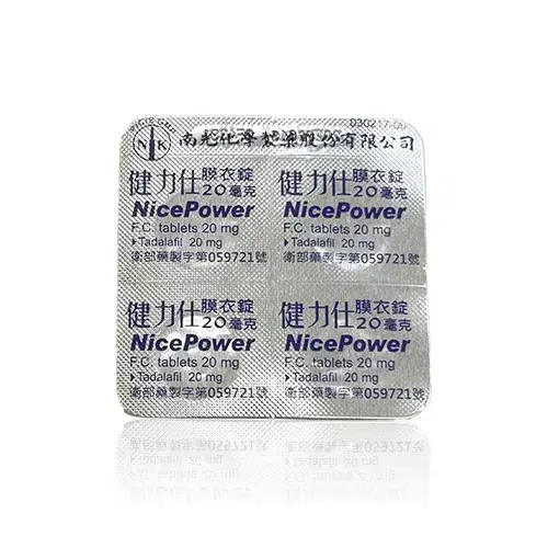 健力仕膜衣錠 NicePower 外包裝照 健力仕膜衣錠藥品鋁箔包裝