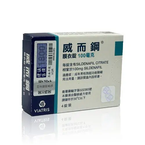 威而鋼外盒中文包裝圖 輝瑞威而鋼 100mg 中文標示正面外盒