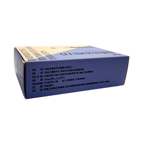 愛力馳達泊西汀30mg 外盒側面圖 愛力馳鹽酸達泊西汀片30mg 外盒側面資訊