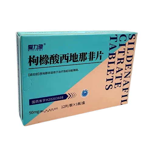 愛力馳西地那非50mg 外盒正面圖 愛力馳枸櫞西地那非片50mg 外盒正面