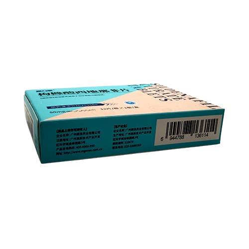愛力馳西地那非50mg 外盒包裝細節圖 愛力馳枸櫞西地那非片50mg 外盒包裝側面