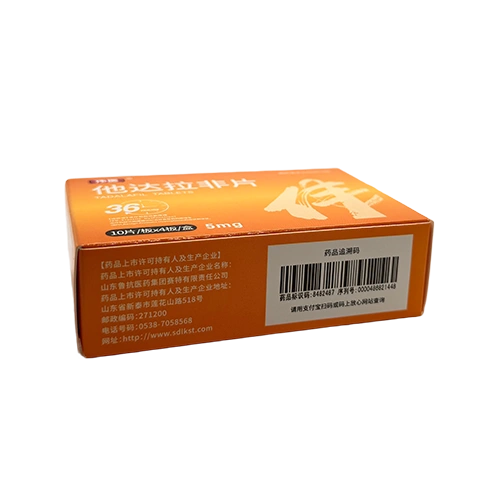 偉醫他達拉非5mg 外盒包裝細節圖 偉醫他達拉非片5mg 犀利士每日錠外盒包裝側面