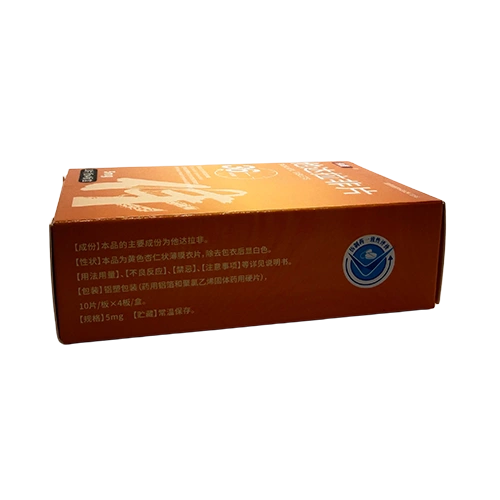 偉醫他達拉非5mg 外盒側面圖 偉醫他達拉非片5mg 犀利士每日錠外盒側面資訊
