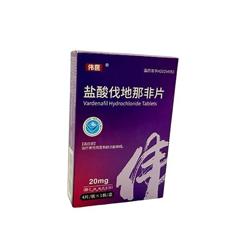 偉醫伐地那非20mg 外盒正面圖 偉醫鹽酸伐地那非20mg 外盒正面