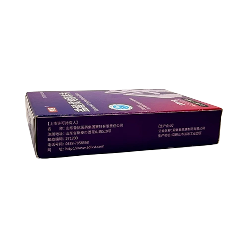 偉醫伐地那非20mg 外盒包裝細節圖 偉醫鹽酸伐地那非20mg 外盒包裝側面