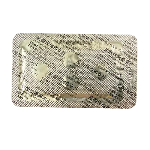 偉醫伐地那非20mg 藥板背面展示圖 偉醫鹽酸伐地那非20mg 鋁箔藥板背面