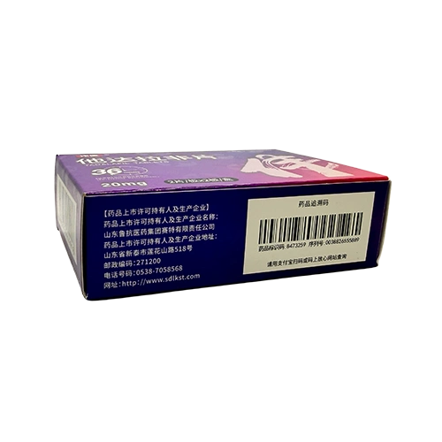 偉醫他達拉非20mg 外盒包裝細節圖 偉醫他達拉非片20mg 外盒包裝側面