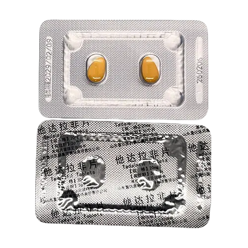 偉醫他達拉非20mg 藥板正反面展示圖 偉醫他達拉非片20mg 藥板正反面
